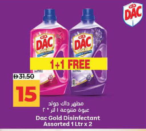 available at Lulu Hypermarket in UAE - Dubai
