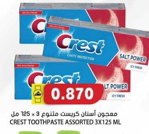 available at Grand Hyper Market  in Oman - Salalah