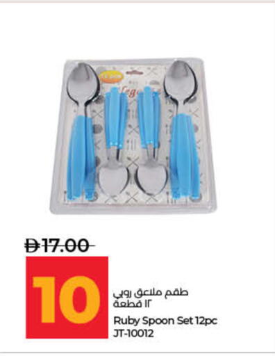 available at لولو هايبرماركت in الإمارات العربية المتحدة , الامارات - ٱلْفُجَيْرَة‎