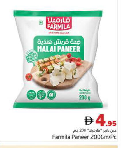 available at هايبر ماركت باسونز in الإمارات العربية المتحدة , الامارات - دبي