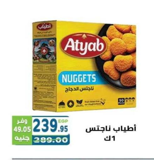 available at Dream Market in Egypt - Cairo
