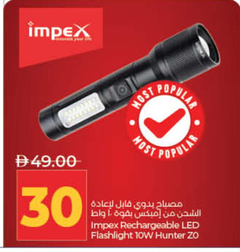 available at لولو هايبرماركت in الإمارات العربية المتحدة , الامارات - ٱلْفُجَيْرَة‎