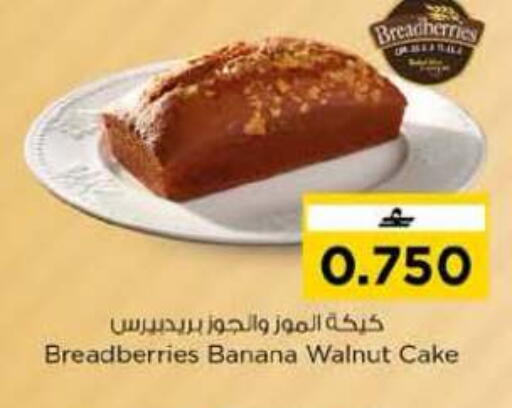 Banana available at Nesto Hyper Market   in Oman - Muscat