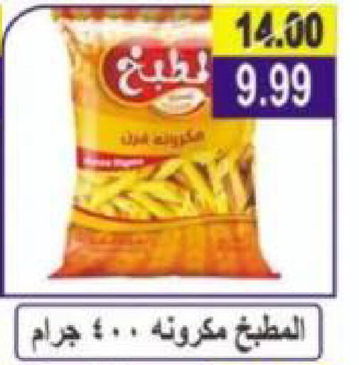 available at Hyper Eagle in Egypt - Cairo
