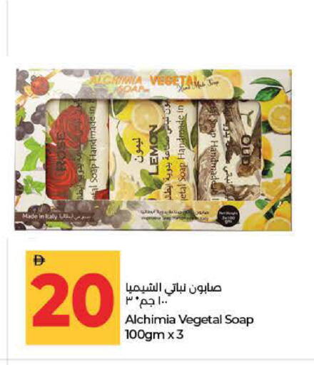 Lemon available at لولو هايبرماركت in الإمارات العربية المتحدة , الامارات - ٱلْفُجَيْرَة‎
