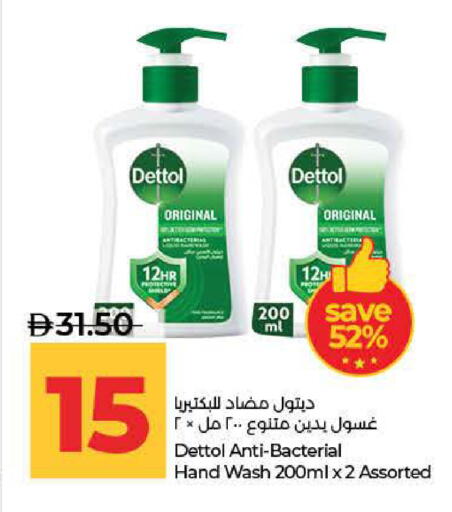 available at لولو هايبرماركت in الإمارات العربية المتحدة , الامارات - ٱلْفُجَيْرَة‎