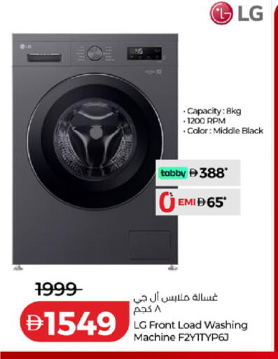 available at Lulu Hypermarket in UAE - Fujairah
