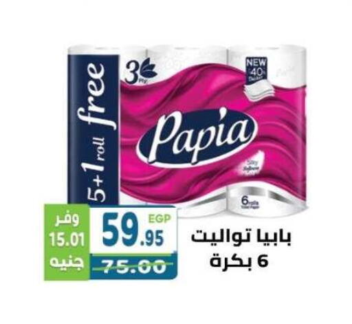 available at Dream Market in Egypt - Cairo