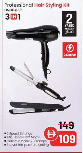 available at نستو هايبرماركت in الإمارات العربية المتحدة , الامارات - رَأْس ٱلْخَيْمَة