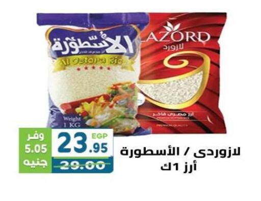 available at هايبر ماركت دريم in Egypt - القاهرة