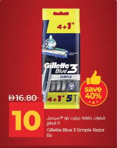 available at لولو هايبرماركت in الإمارات العربية المتحدة , الامارات - ٱلْفُجَيْرَة‎