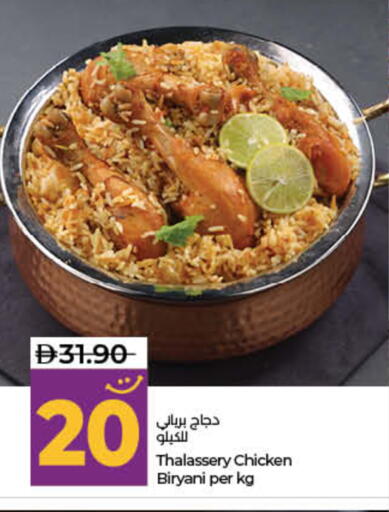 available at لولو هايبرماركت in الإمارات العربية المتحدة , الامارات - ٱلْفُجَيْرَة‎