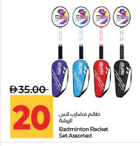 available at لولو هايبرماركت in الإمارات العربية المتحدة , الامارات - ٱلْفُجَيْرَة‎