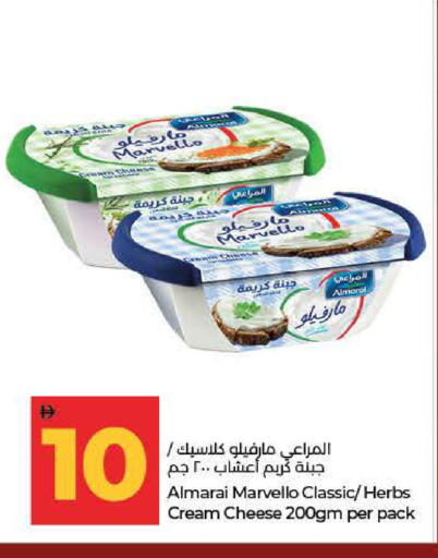 available at لولو هايبرماركت in الإمارات العربية المتحدة , الامارات - ٱلْفُجَيْرَة‎