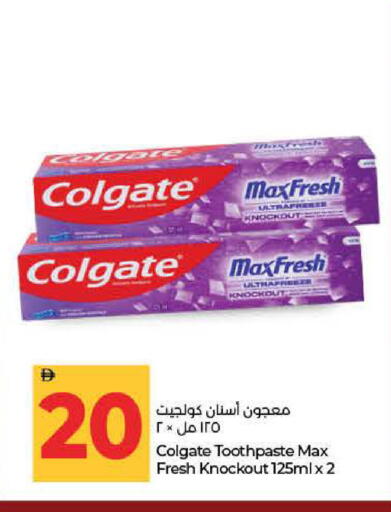 available at لولو هايبرماركت in الإمارات العربية المتحدة , الامارات - رَأْس ٱلْخَيْمَة