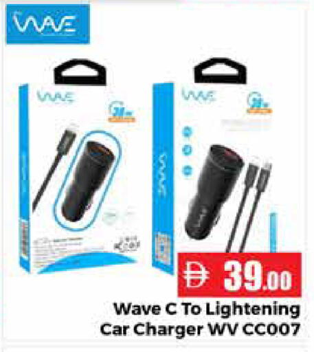 available at Pasons Hypermarket in UAE - Abu Dhabi