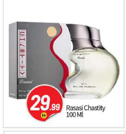 available at بيج مارت in الإمارات العربية المتحدة , الامارات - أبو ظبي