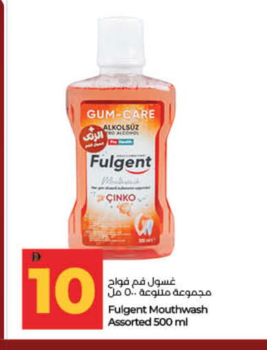 available at لولو هايبرماركت in الإمارات العربية المتحدة , الامارات - ٱلْفُجَيْرَة‎