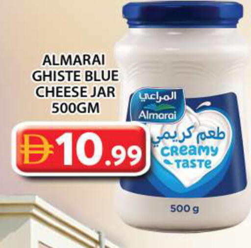 available at Grand Hyper Market in UAE - Abu Dhabi