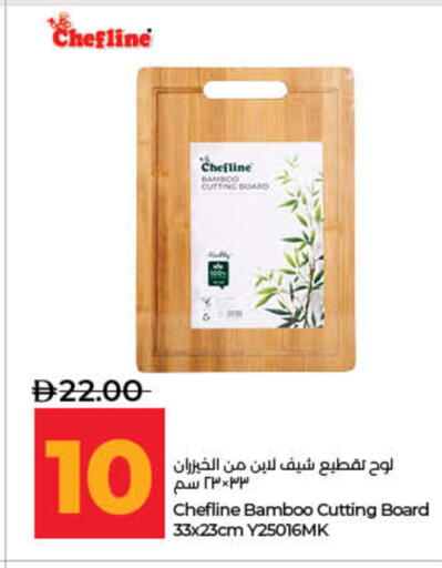 available at لولو هايبرماركت in الإمارات العربية المتحدة , الامارات - ٱلْفُجَيْرَة‎