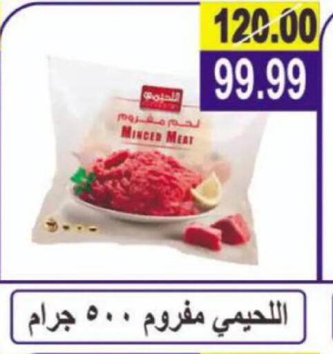 available at Hyper Eagle in Egypt - Cairo