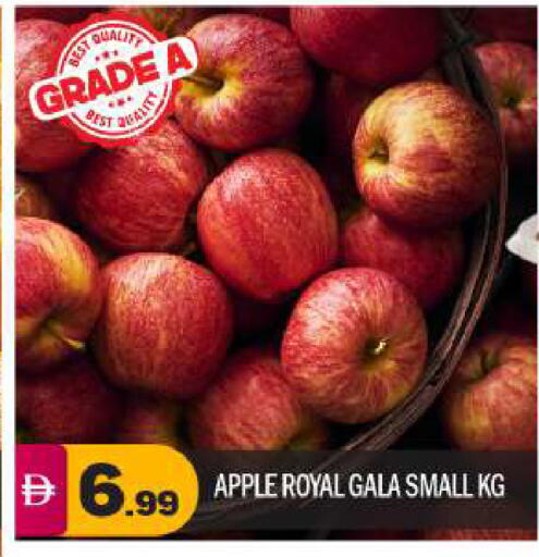Apple available at بيج مارت in الإمارات العربية المتحدة , الامارات - أبو ظبي