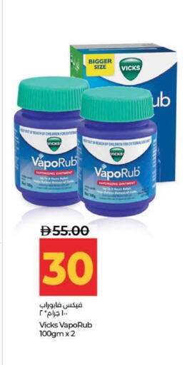 available at Lulu Hypermarket in UAE - Fujairah