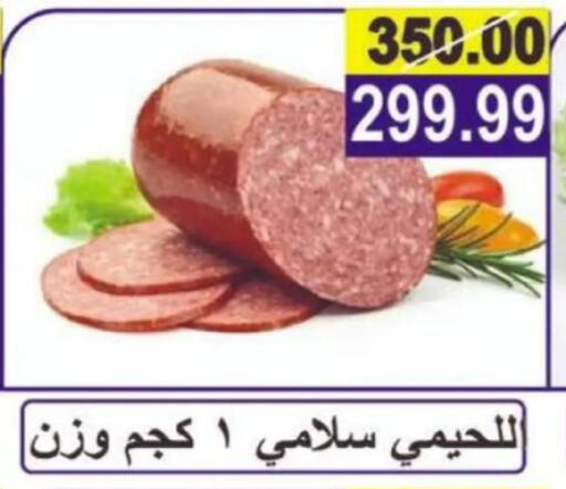 available at Hyper Eagle in Egypt - Cairo