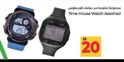 available at Lulu Hypermarket in UAE - Dubai