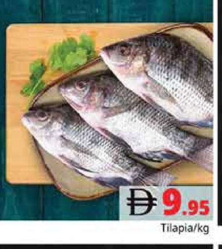 available at هايبر ماركت باسونز in الإمارات العربية المتحدة , الامارات - دبي