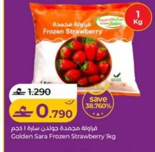 Strawberry available at Lulu Hypermarket  in Oman - Muscat