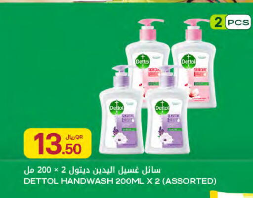 available at شركة الميرة للمواد الاستهلاكية in قطر - الشحانية