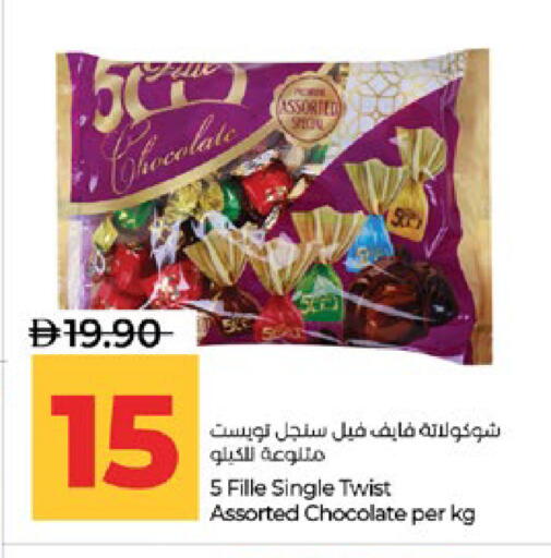 available at Lulu Hypermarket in UAE - Abu Dhabi