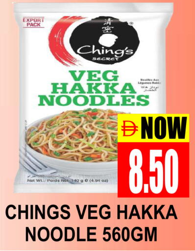 available at Patel Fresh Supermarket in UAE - Dubai