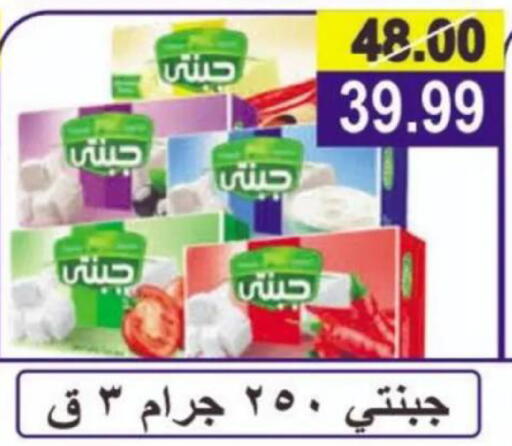 available at Hyper Eagle in Egypt - Cairo