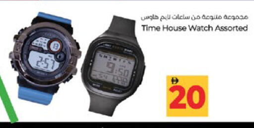 available at Lulu Hypermarket in UAE - Abu Dhabi