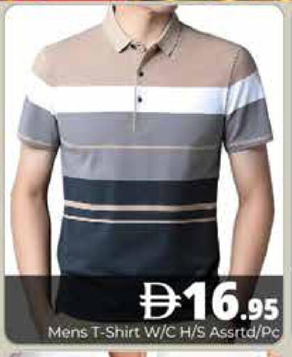 available at هايبر ماركت باسونز in الإمارات العربية المتحدة , الامارات - دبي