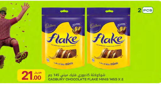 available at Al Meera in Qatar - Umm Salal