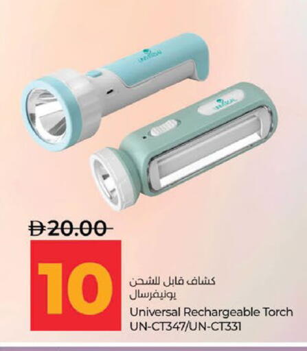 available at Lulu Hypermarket in UAE - Abu Dhabi