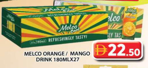 Orange Mango available at Grand Hyper Market in UAE - Abu Dhabi