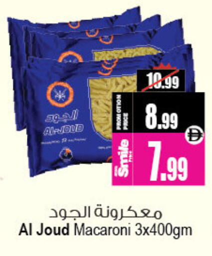 available at Ansar Gallery in UAE - Dubai