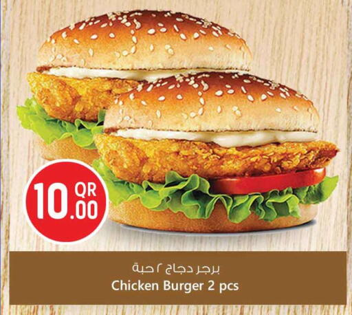 available at Safari Hypermarket in Qatar - Al Rayyan