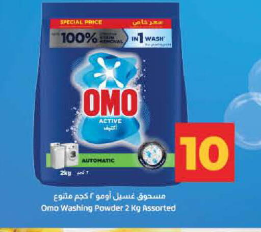 available at لولو هايبرماركت in الإمارات العربية المتحدة , الامارات - رَأْس ٱلْخَيْمَة