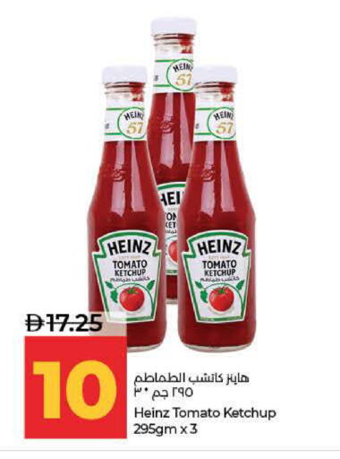 Tomato available at لولو هايبرماركت in الإمارات العربية المتحدة , الامارات - ٱلْفُجَيْرَة‎