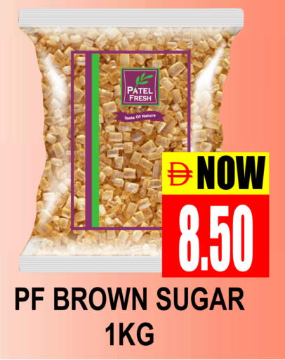 available at Patel Fresh Supermarket in UAE - Dubai