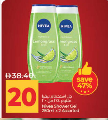 Lemongrass available at لولو هايبرماركت in الإمارات العربية المتحدة , الامارات - ٱلْفُجَيْرَة‎