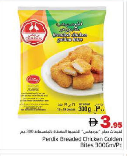 available at هايبر ماركت باسونز in الإمارات العربية المتحدة , الامارات - دبي