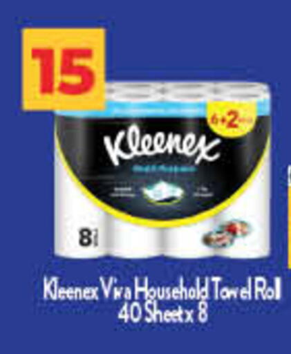 available at لولو هايبرماركت in الإمارات العربية المتحدة , الامارات - ٱلْفُجَيْرَة‎