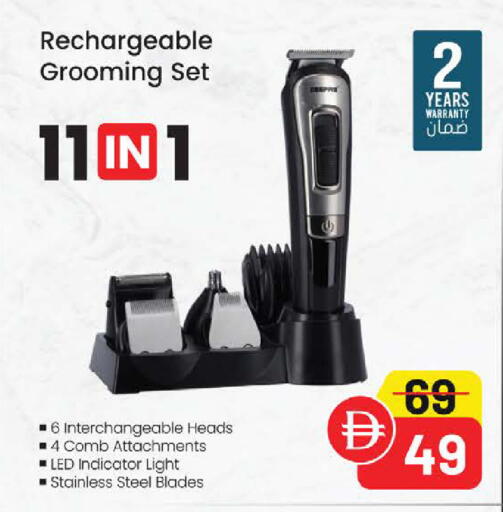 available at نستو هايبرماركت in الإمارات العربية المتحدة , الامارات - ٱلْفُجَيْرَة‎