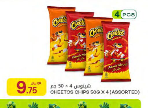 available at Al Meera in Qatar - Al-Shahaniya